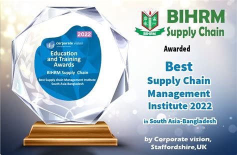 bhirm|SUPPLY CHAIN .
